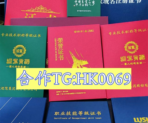 专业制作绿本